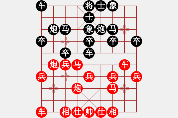 象棋棋譜圖片：五八炮進(jìn)七兵對(duì)反宮馬橫車（紅馬八進(jìn)七變1） - 步數(shù)：20 