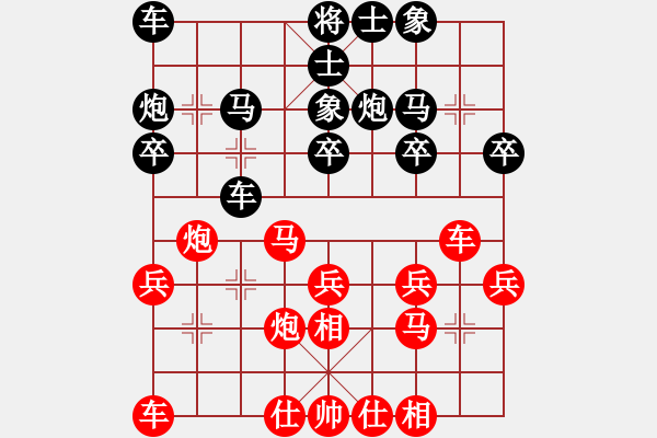 象棋棋譜圖片：五八炮進(jìn)七兵對(duì)反宮馬橫車（紅馬八進(jìn)七變1） - 步數(shù)：24 