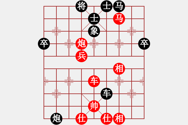 象棋棋譜圖片：帥淇(電神)-勝-kbyu(風(fēng)魔) - 步數(shù)：100 