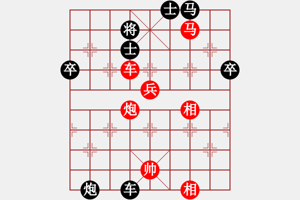 象棋棋譜圖片：帥淇(電神)-勝-kbyu(風(fēng)魔) - 步數(shù)：110 