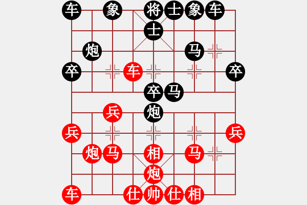 象棋棋譜圖片：帥淇(電神)-勝-kbyu(風(fēng)魔) - 步數(shù)：30 