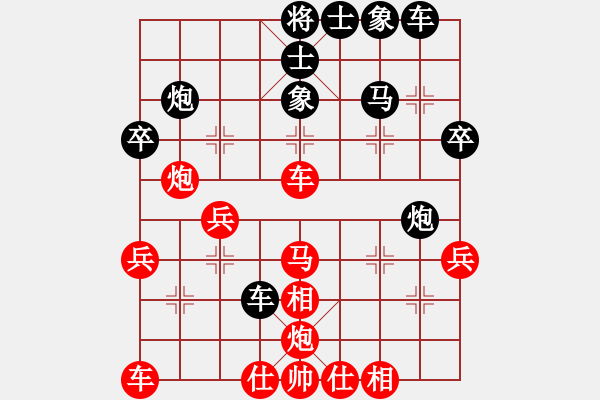 象棋棋譜圖片：帥淇(電神)-勝-kbyu(風(fēng)魔) - 步數(shù)：40 