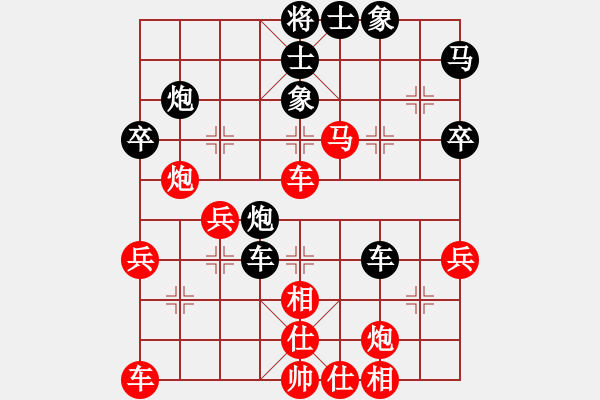 象棋棋譜圖片：帥淇(電神)-勝-kbyu(風(fēng)魔) - 步數(shù)：50 