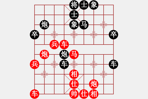 象棋棋譜圖片：帥淇(電神)-勝-kbyu(風(fēng)魔) - 步數(shù)：60 