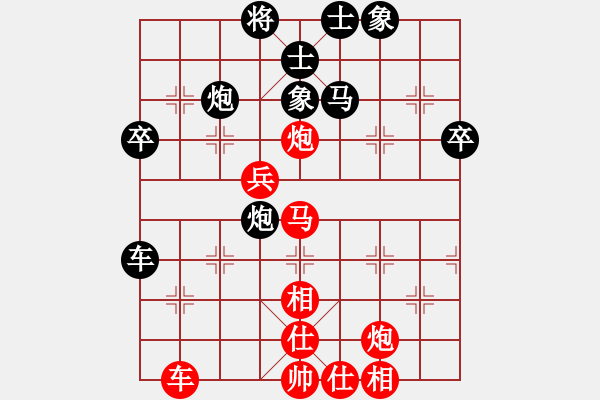 象棋棋譜圖片：帥淇(電神)-勝-kbyu(風(fēng)魔) - 步數(shù)：70 