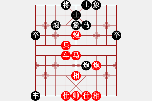 象棋棋譜圖片：帥淇(電神)-勝-kbyu(風(fēng)魔) - 步數(shù)：80 