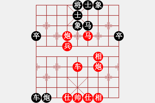 象棋棋譜圖片：帥淇(電神)-勝-kbyu(風(fēng)魔) - 步數(shù)：90 