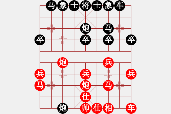 象棋棋譜圖片：少年葉問[245748275] -VS- 橘莓、毒酒 ka[759122344]我下豪的第3盤 - 步數(shù)：20 