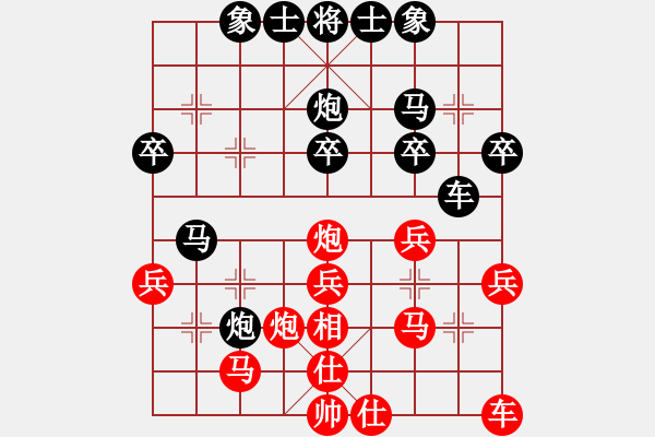 象棋棋譜圖片：少年葉問[245748275] -VS- 橘莓、毒酒 ka[759122344]我下豪的第3盤 - 步數(shù)：30 