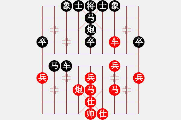 象棋棋譜圖片：少年葉問[245748275] -VS- 橘莓、毒酒 ka[759122344]我下豪的第3盤 - 步數(shù)：40 