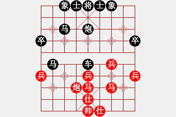 象棋棋譜圖片：少年葉問[245748275] -VS- 橘莓、毒酒 ka[759122344]我下豪的第3盤 - 步數(shù)：44 