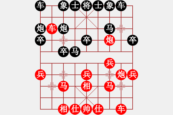 象棋棋譜圖片：楚天一兵(8段)-勝-北樂(lè)日升(5段) - 步數(shù)：20 