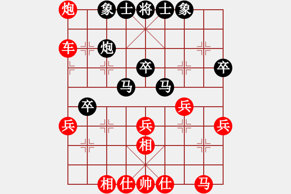 象棋棋譜圖片：楚天一兵(8段)-勝-北樂(lè)日升(5段) - 步數(shù)：30 