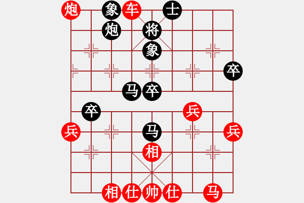 象棋棋譜圖片：楚天一兵(8段)-勝-北樂(lè)日升(5段) - 步數(shù)：40 