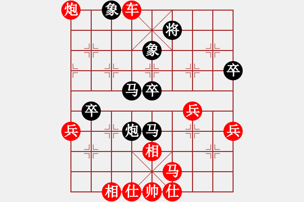 象棋棋譜圖片：楚天一兵(8段)-勝-北樂(lè)日升(5段) - 步數(shù)：50 