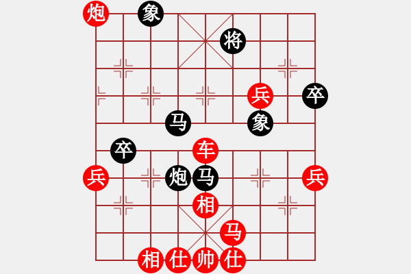 象棋棋譜圖片：楚天一兵(8段)-勝-北樂(lè)日升(5段) - 步數(shù)：59 