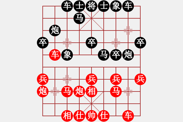 象棋棋譜圖片：霍羨勇 先勝 吳安勤 - 步數(shù)：20 