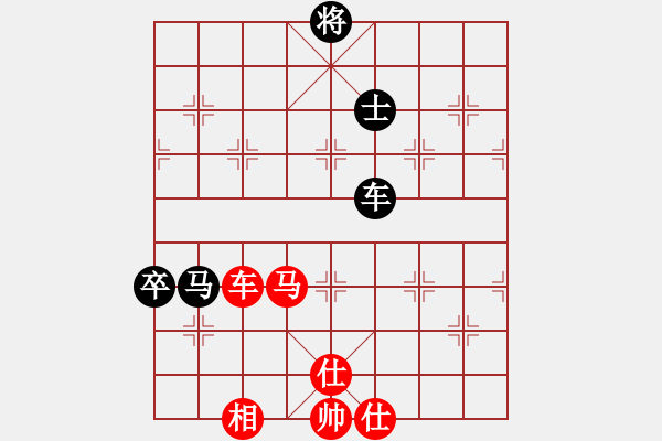 象棋棋譜圖片：正版用戶(月將)-和-淡看風(fēng)云(日帥) - 步數(shù)：110 