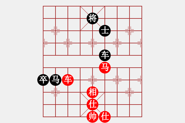 象棋棋譜圖片：正版用戶(月將)-和-淡看風(fēng)云(日帥) - 步數(shù)：120 