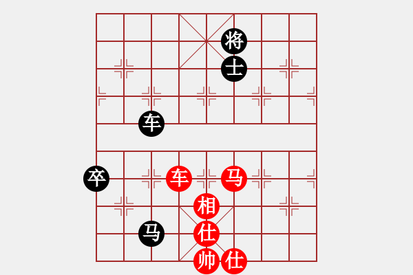 象棋棋譜圖片：正版用戶(月將)-和-淡看風(fēng)云(日帥) - 步數(shù)：130 