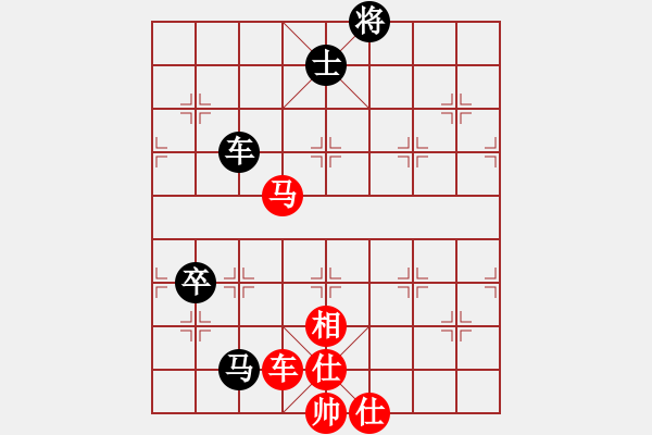 象棋棋譜圖片：正版用戶(月將)-和-淡看風(fēng)云(日帥) - 步數(shù)：140 