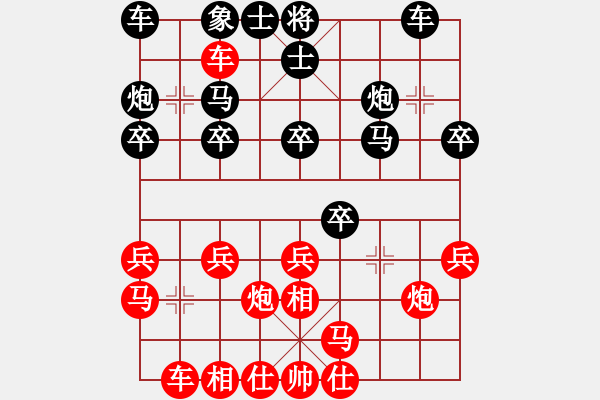 象棋棋譜圖片：正版用戶(月將)-和-淡看風(fēng)云(日帥) - 步數(shù)：20 