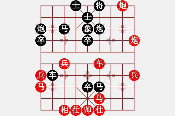 象棋棋譜圖片：正版用戶(月將)-和-淡看風(fēng)云(日帥) - 步數(shù)：50 