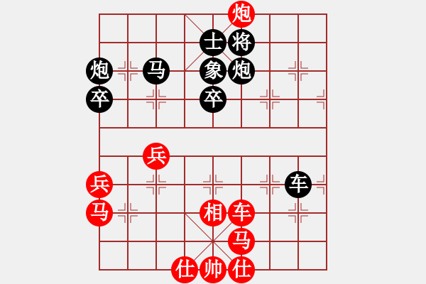 象棋棋譜圖片：正版用戶(月將)-和-淡看風(fēng)云(日帥) - 步數(shù)：60 