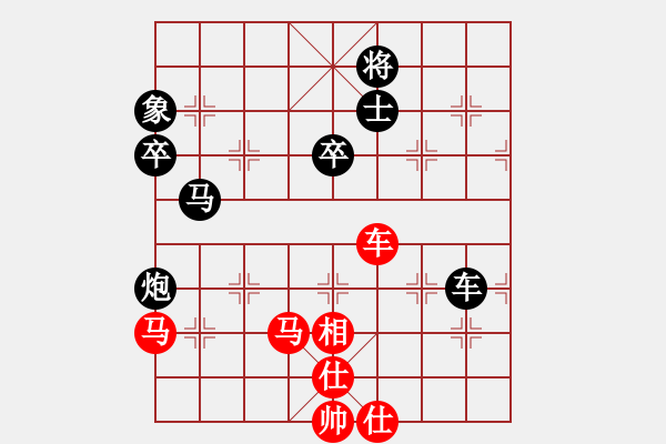 象棋棋譜圖片：正版用戶(月將)-和-淡看風(fēng)云(日帥) - 步數(shù)：70 