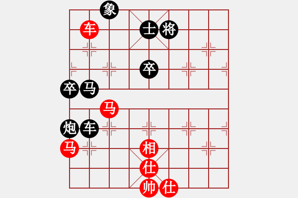 象棋棋譜圖片：正版用戶(月將)-和-淡看風(fēng)云(日帥) - 步數(shù)：80 