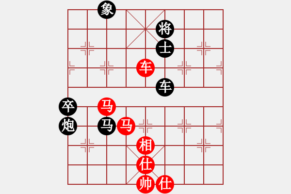 象棋棋譜圖片：正版用戶(月將)-和-淡看風(fēng)云(日帥) - 步數(shù)：90 