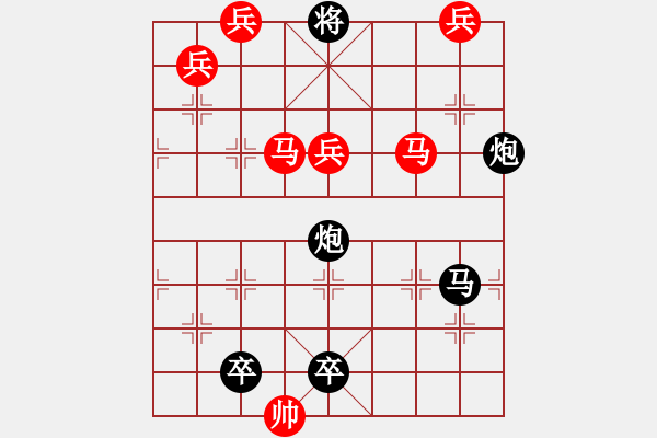 象棋棋譜圖片：馬兵連照殺局專題....天涯明月....孫達軍 - 步數(shù)：20 