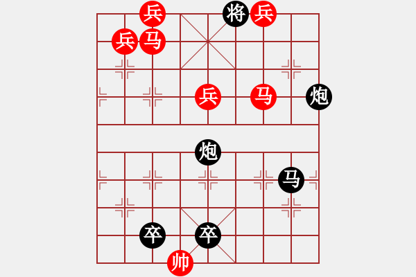 象棋棋譜圖片：馬兵連照殺局專題....天涯明月....孫達軍 - 步數(shù)：23 