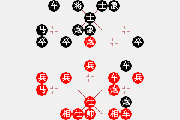 象棋棋譜圖片：中原證券(9級)-勝-黑騎士(2段) - 步數(shù)：30 