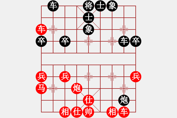 象棋棋譜圖片：中原證券(9級)-勝-黑騎士(2段) - 步數(shù)：38 