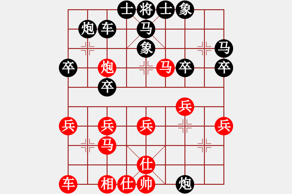 象棋棋譜圖片：58炮飛刀4變3 - 步數(shù)：30 