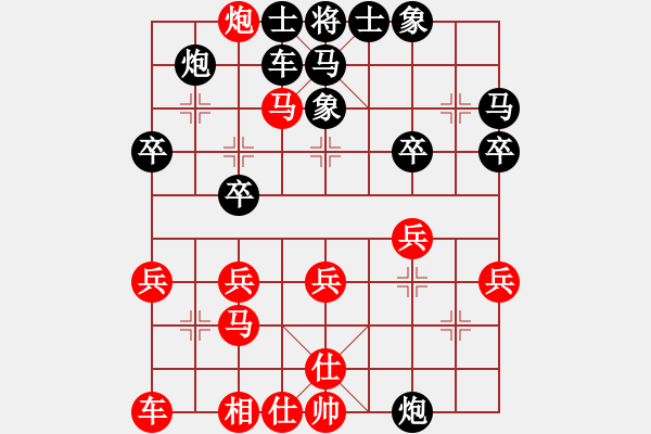 象棋棋譜圖片：58炮飛刀4變3 - 步數(shù)：33 