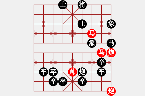 象棋棋譜圖片：《全力以赴》紅先勝 唐立新 李芬歌 擬局 - 步數(shù)：20 