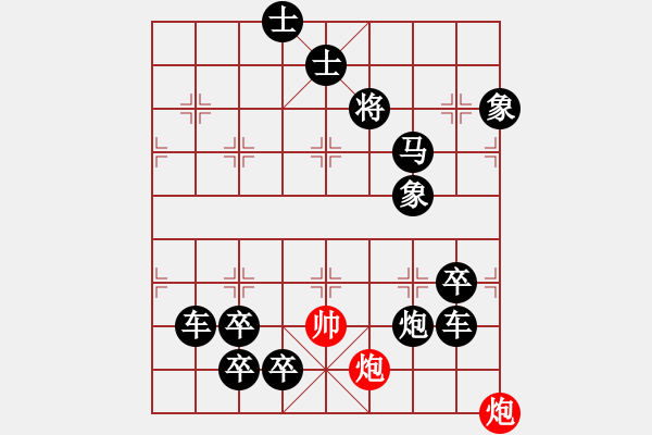 象棋棋譜圖片：《全力以赴》紅先勝 唐立新 李芬歌 擬局 - 步數(shù)：30 