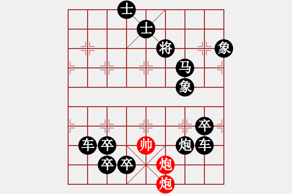 象棋棋譜圖片：《全力以赴》紅先勝 唐立新 李芬歌 擬局 - 步數(shù)：31 