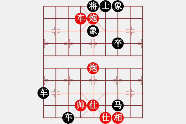 象棋棋譜圖片：雙車雙炮類(06) - 步數：10 