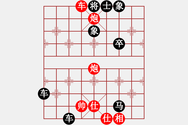 象棋棋譜圖片：雙車雙炮類(06) - 步數：11 