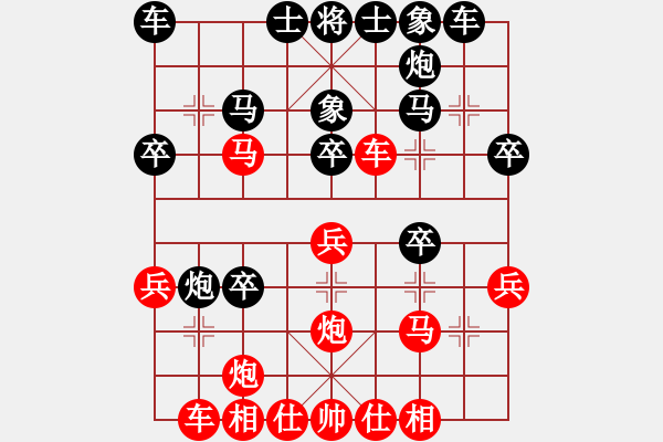 象棋棋譜圖片：趙子雨 先負(fù) 狄強(qiáng) - 步數(shù)：30 