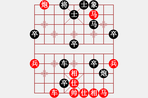 象棋棋譜圖片：趙子雨 先負(fù) 狄強(qiáng) - 步數(shù)：66 