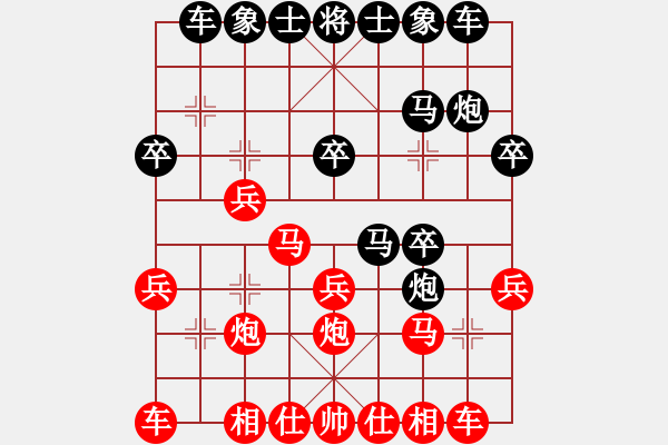 象棋棋譜圖片：ljhwxj(5r)-負(fù)-yekaier(5r) - 步數(shù)：20 