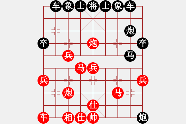 象棋棋譜圖片：ljhwxj(5r)-負(fù)-yekaier(5r) - 步數(shù)：30 