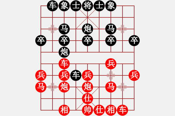 象棋棋譜圖片：小龍男(初級)-勝-古董(6級) - 步數：20 