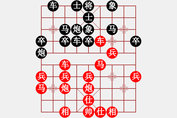 象棋棋譜圖片：小龍男(初級)-勝-古董(6級) - 步數：30 