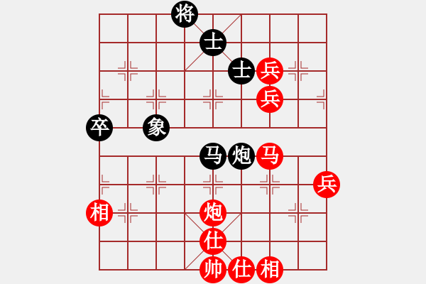 象棋棋譜圖片：小龍男(初級)-勝-古董(6級) - 步數：80 