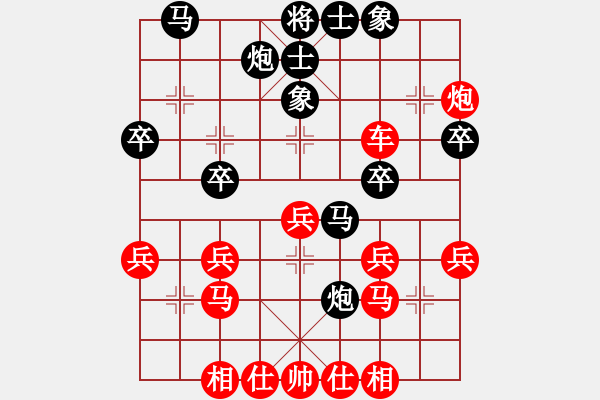 象棋棋譜圖片：20170816 先勝Q(mào)Q業(yè)五 五六炮對反宮馬搶挺7卒 馬八進七 黑炮2退1 車1平2 - 步數(shù)：30 